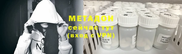 метадон Богородицк