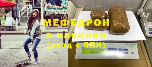 метадон Богородицк