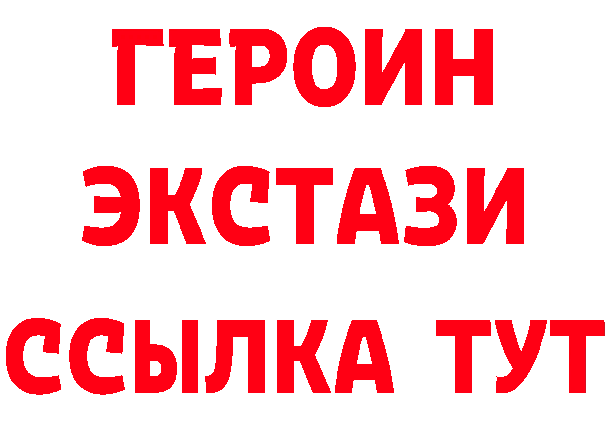 APVP VHQ ТОР площадка кракен Прокопьевск