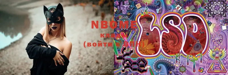 OMG маркетплейс  Прокопьевск  Марки NBOMe 1,5мг 